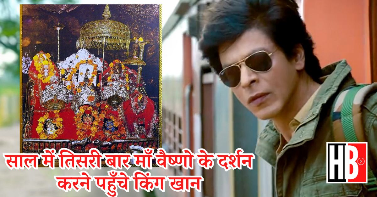 SRK Visited Vaishno Devi