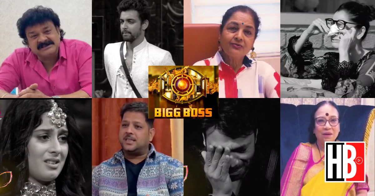 Bigg Boss Family Week